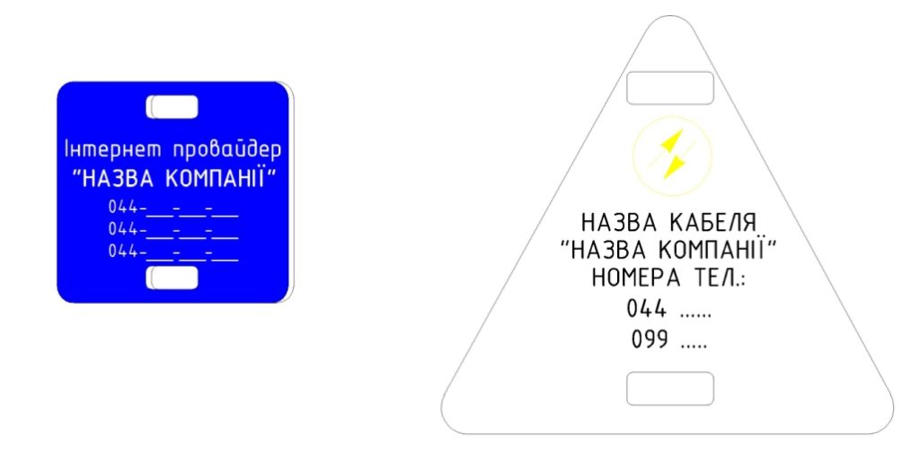 совместный подвес маркировочные бирки